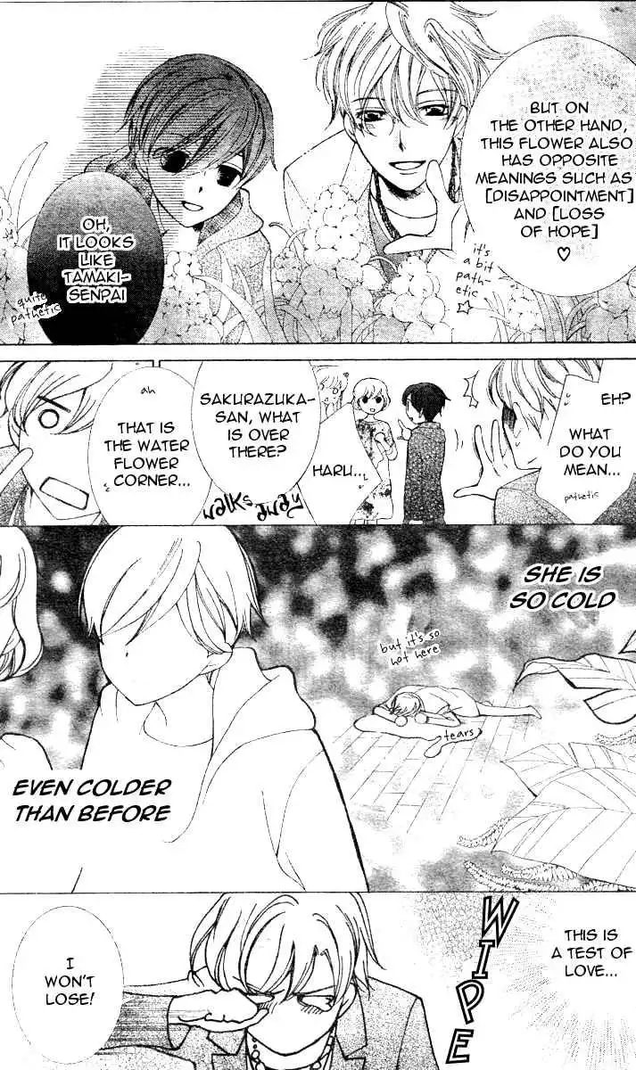 Ouran High School Host Club Chapter 70 13